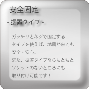 製品水銀灯代替3ページ(15Dec2011)_13.png